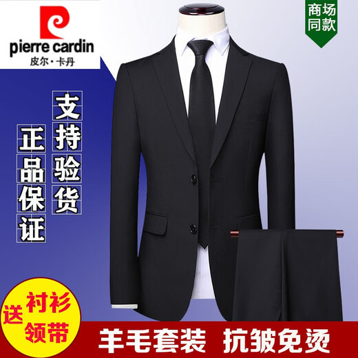 Pierre Cardin high-end wool suit suit for men, full formal suit, business interview, work suit, wedding, groomsmen's wedding, dad's wedding, navy blue clothes + pants, size 52/180 (XL)