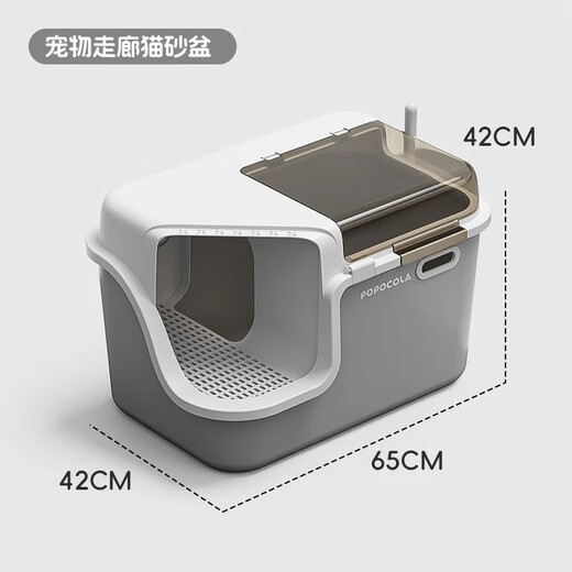 POPOCOLA Corridor Cat Litter Box Fully Enclosed Extra Large Anti-Splash Deodorizing Corridor Cat Toilet with Cat Litter Scoop
