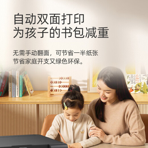EPSON (EPSON) inkjet small color household L4266 L4268 printer copy scanning automatic double-sided wireless multi-function A4 photo mobile phone operation all-in-one machine [official configuration] L4268 black (double-sided printing, copy scanning) official standard