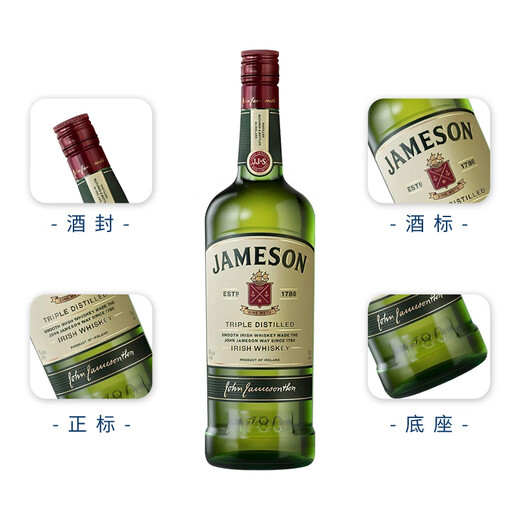 尊美醇（Jameson）英国爱尔兰威士忌 调和型 洋酒 原瓶进口 保税仓直发  尊美醇威士忌 750mL 1瓶 -裸瓶