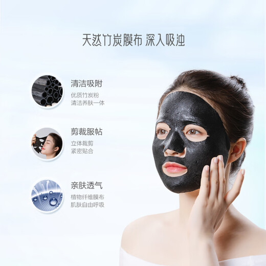 Yunifang Mask, Hyaluronic Acid Hydrating and Moisturizing Mask, Deeply Hydrating and Moisturizing Mask, 30 Pieces Gift