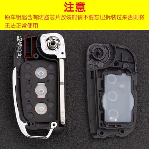 顾致 适用于吉利帝豪EC715/718/820鹰GX7/SC6/7英伦折叠遥控器改装钥匙壳 改装升级刀锋三键(左槽)