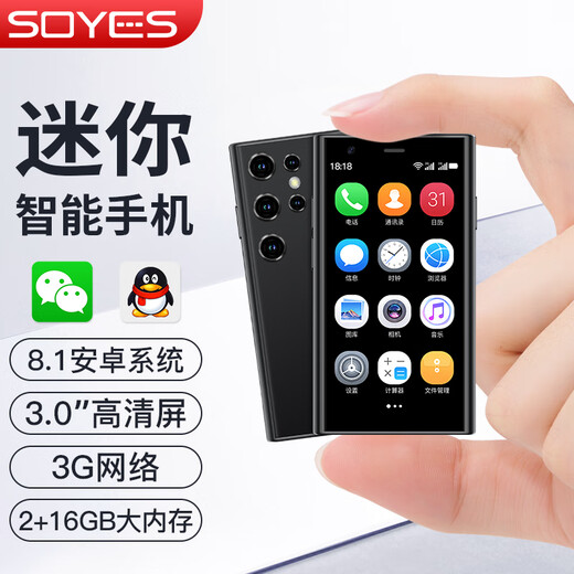 Soye XS230 Mini Eight-Core Smartphone Mobile Full Network 4G Children's Student Backup Machine Ultra-small Screen Pocket 3.0 Full Screen Exam Small Mobile Mini Mobile Grass Green [Eight-Core 128G] Full Network [Extreme Edition] Recommended Mini Fashion HD Screen