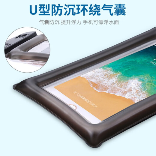 Zigmog is suitable for mobile phone waterproof bag air bag waterproof cover diving cover touch screen large lanyard takeaway hot spring express swimming deep water universal Apple Huawei Xiaomi