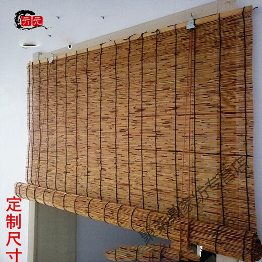 Customized reed curtains, straw curtains, bamboo curtains, partition door curtains, balcony blackout and sunshade decoration, lifting curtains, rolling curtains, and a set of lifting devices for taking photos.