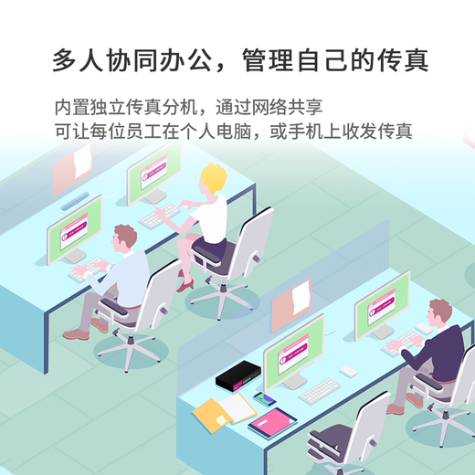 CimFAX paperless fax machine CimFAX fax server high-speed version 33.6K network digital electronic fax multi-function professional version H5 100 users 4GB storage