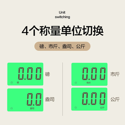 香山手提秤电子秤 便携秤克秤称菜快递吊秤高精度行李秤50kg 充电款