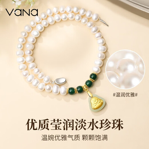 Vana Pearl Necklace Women's Hotan Jade Pendant Young Birthday Gift for Girlfriend and Wife Gold Inlaid Jade Buddha Pearl Necklace Brand Gift Box