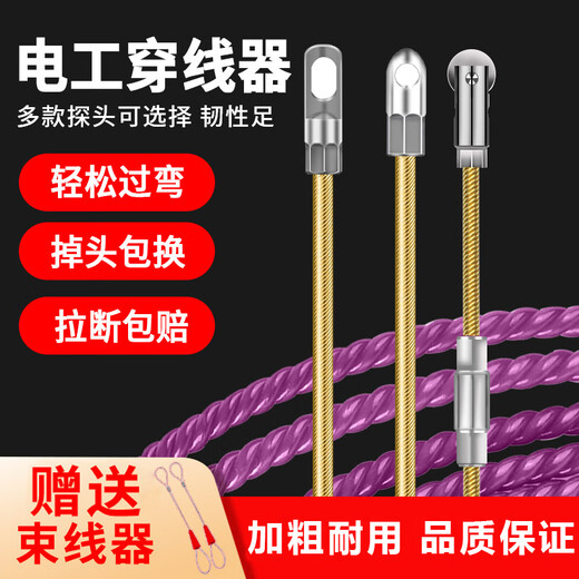 Ousu threading artifact, electrical steel mesh wire, wire pulling, threading, pipe pay-off, pulley auxiliary, manual thread thickening, thickening, continuous pulling, pulley, strong and durable, 10 meters of wire + 2 tighteners