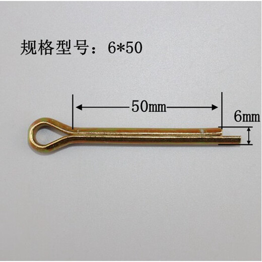 Shantoulin Village GB91 color plate zinc opening pin card pin pin pin pin safety pin m 8*14065