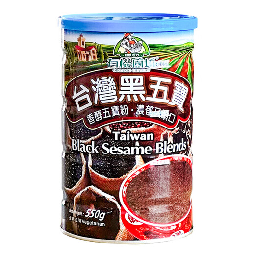 Organic Kitchen Black Five Treasures Powder Taiwan Original