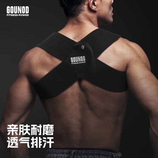 Gounod Brust Expansionsgurt schieben Brusthebe Schulter gerade Rückenassistent Gürtel Gerade Schultergurt gerade und gerade Rückenposition Erhöhen Sie die Übung (75 kg-85 kg) -XL-Code 300-40