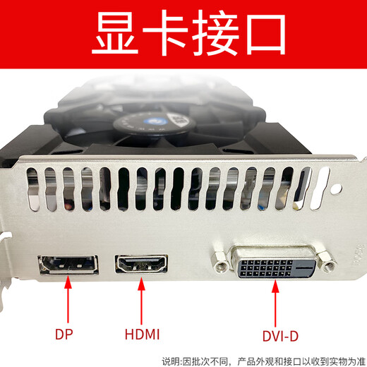 铭影（MINGYING）RTX2060Super 显卡1660Ti游戏显卡3050台式显卡独立显卡 GTX1060 5G战将