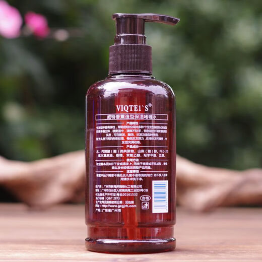 New Coast Witt Aromaterapy Styling Gel Fragance Fragance Men and Women Fuerte Fuerte de descarga de gel de larga duración 830 ml 1 Botella predeterminada 1