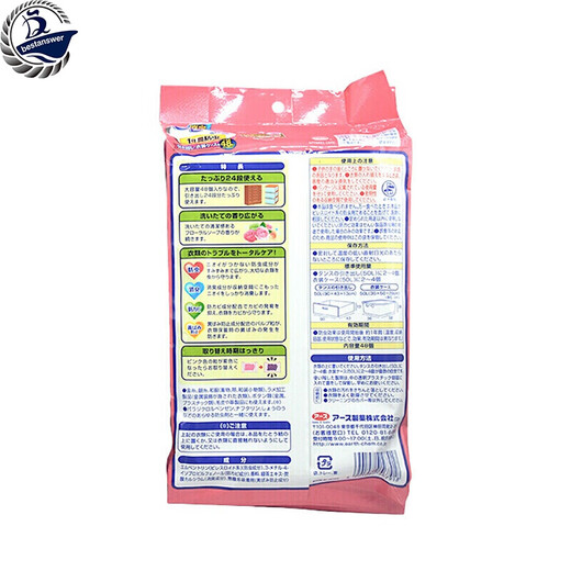 ARS (ARS) Made in Japan ARS Earth deodorant and insect repellent moth-proof and mildew-proof mothballs mothballs wardrobe drawer clothes rose fragrance 48 packages