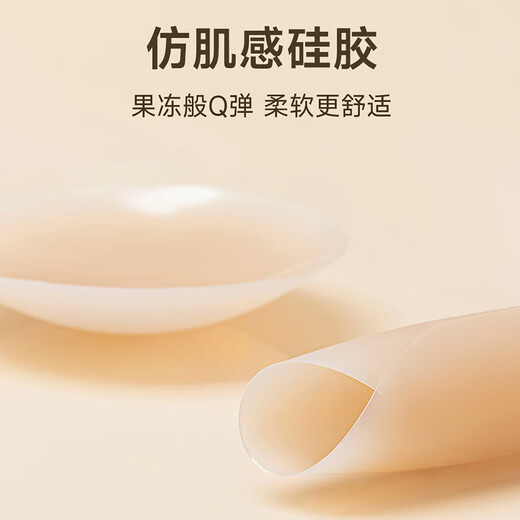 Bai Qixin breast patch, wedding dress, women's summer anti-slip, anti-bump, thin, anti-shine, traceless silicone bra patch, chest patch, glued solid 8cm