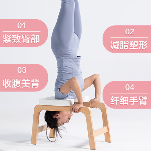 Boluo multi-function yoga handstand bench wooden professional core strength auxiliary chair household fitness artifact imported oak black