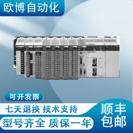 Sanqi Tiger PLCCS1W-CLK111212-V1132121-V12352-V1 CS1W-CLK21-V1