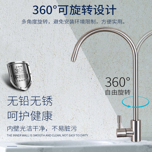 Xinyuan water purifier faucet 2-point quick-connect faucet household direct drinking water 3-point gooseneck American universal 304 stainless steel ordinary three-prong double faucet + connector