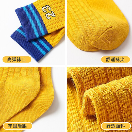 Langsha Children's Socks Boys' Mid-Tube Socks Cotton Breathable Baby Socks Medium and Large Children's Socks 6 Pairs Sports Digital Style