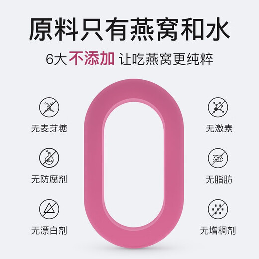 燕小厨优孕燕窝 孕妇 燕窝 0糖0脂0添加 鲜炖即食燕窝礼盒装 月套餐75g*12瓶（按周配送每周3瓶）