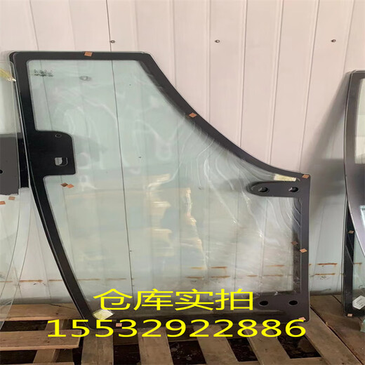 Verre de cabine Jaguar à double puissance 1204/1504/1804/2204 Verre de porte gauche trempée d'origine