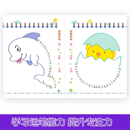 [Originalautorisierung] Baby Connection Books Komplette Set von 8 Büchern für Kinder 0-2-3-4-6 Jahre Kinder Erleuchtung Fokus Denken Training Rätsel Game Intelligenz Entwicklung Kinderbücher 1387 ** 51