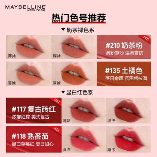 Maybelline Kissing Stick Matte Liquid Lip Glaze Lipstick 405 Gray Pink Rose Color Non-stick Cup Mother's Day Gift