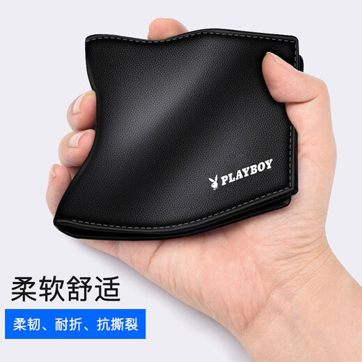 花花公子（PLAYBOY）钱包男士真皮头层牛皮票夹证件钱夹送老公男友情人节父亲生日礼物 荔枝纹【礼盒装】