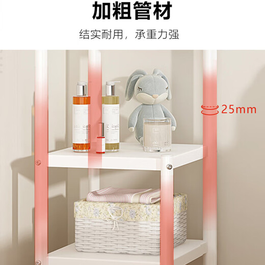 Zhuobo coat rack floor-standing clothes rack bedroom living room clothes rack corner rack storage rack storage rack BZJ white