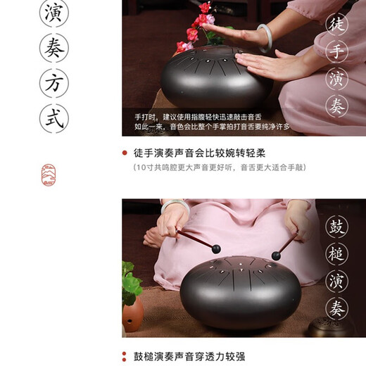 华蜀空灵鼓钢舌鼓色空鼓玄空鼓忘忧鼓空铃鼓手碟初学者打击乐器 圆舌款8音鎏金钻10寸