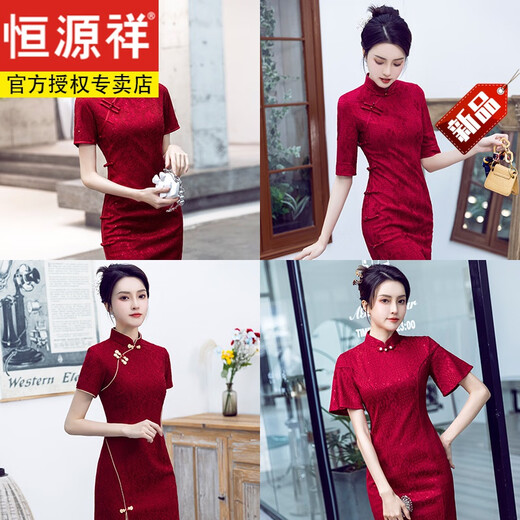 Hengyuanxiang College -Aufnahmeprüfung Cheongsam Frauen Sommer Neue Verbesserung High School Aufnahmeprüfung Mutter Hilft der Prüfung Red Small Flags Gewinn 683 L