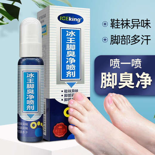 Spray rafraîchissant pour les pieds Ice King, pied d'athlète, eau pour les odeurs de pieds, ampoules d'orteils, démangeaisons des pieds, stérilisation, spray anti-démangeaisons pour les pieds, spray désodorisant, Ice King Foot Smell Cleaner 80 ml, deux bouteilles sont envoyées.