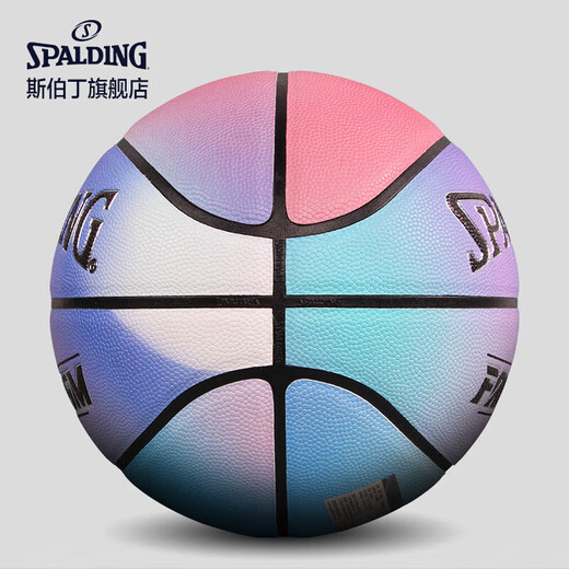 斯伯丁（SPALDING）幻紫渐变吸湿7号PU篮球77-759Y