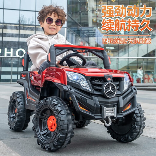 Youxiwa children's electric car four-wheel remote control car infant toy car can sit in a baby swing stroller roasted red + 12v four-wheel drive + Bluetooth early education + remote control leather seat
