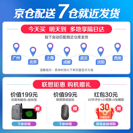 Lenovo Laptop 2025 Subvention 20 % Ryzen optional AI Hochleistungs-Notebook dünn und leicht Großbildschirm Yangtian Office Design Studenten-Gaming-Notebook optional Xiaoxin Pro16 R5-7430U 32G Speicher 2T Solid State V15 IPS Full HD-Bildschirm Hardcover-Upgrade Vollblut-Performance-Grafikkarte