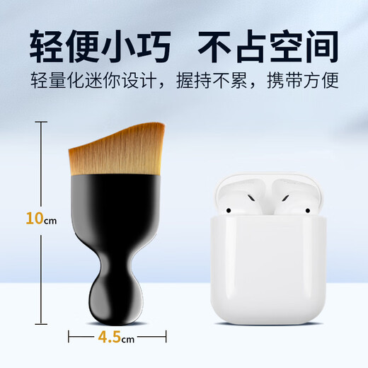 Cool Clean Laptop Keyboard Cleaning Brush Computer Screen Dust Cleaning Soft Brush Hand Model Dust Cleaning Small Brush Dust Sweeping Car Interior Air Outlet Gap Dust Removal Tool Cleaning Brush 1 + Protective Case Suitable for Computer/Keyboard/Screen