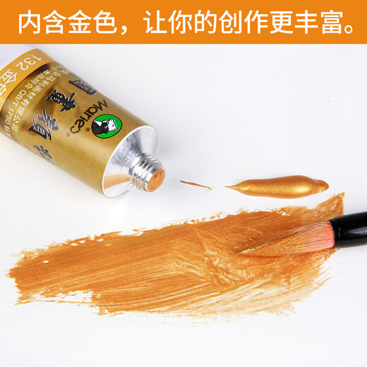 Low price on the whole network, really cheap live broadcast room Marie s single pack 32ml goose yellow Chinese painting pigment large capacity landscape painting ink painting meticulous painting paint