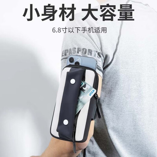 Huiyan running mobile phone arm bag men's and women's sports equipment arm arm storage bag waterproof breathable wrist bag LL8 fashion model flower blue