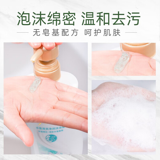 舒蕾蚕丝水莲洗沐套装洗发水沐浴露600g*2顺滑去屑 男女士 七夕礼物