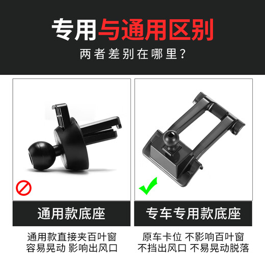 Gongma is suitable for Ford Focus Escort Explorer Edge Mondeo Escape car mobile phone holder base 12-16 models Focus base + bracket