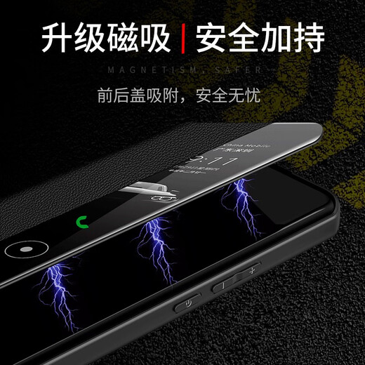 德曼尼 DAYMONY德曼尼 荣耀magic4手机壳magic4pro真皮磁吸翻盖保护套honor3至臻版系列新款全包防摔 【玄黑】真皮智能-升级磁吸-送膜 荣耀magic4