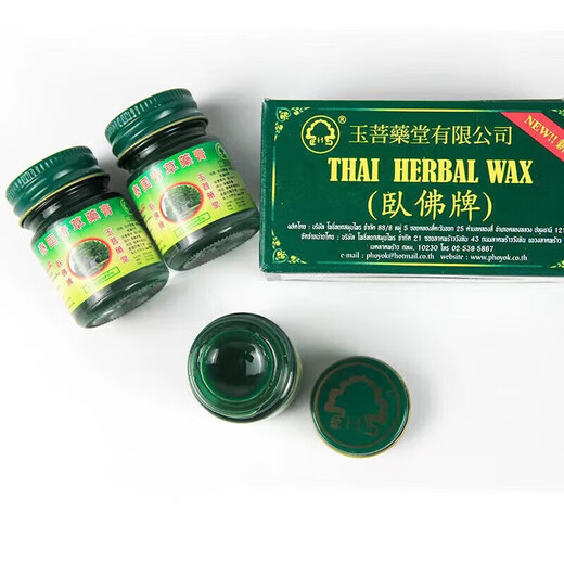 Wofo Thai Wofo brand Jade Buddha Herbal Cream, original imported anti-itch cream for mosquito bites, Thai Wofo brand Jade Buddha Herbal Cream 15g bottle