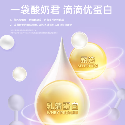 New Chongzhikang Pet Yogurt Dog and Cat Snacks Goat Milk Yogurt 0 Lactose Cats and Dogs Supplement Goat Milk Nutritional Prebiotics 50g*1 Bag