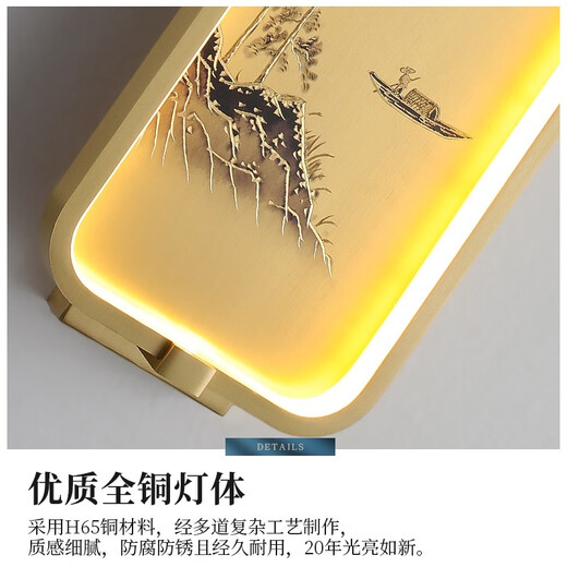 灯乔全铜新中式壁灯客厅背景墙灯铜雕刻珐琅彩过道书房卧室床头灯9866 岁岁平安-三色光【全铜+浮雕】