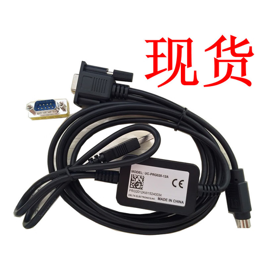 PLC download cable/communication/programming cable conversion serial port usb UC-PRG020-12A black 2m