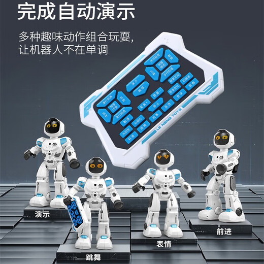 LOPOM intelligent early education robot Bluetooth remote control programming voice conversation boys and girls children toys birthday gift [early education companionship] programming robot