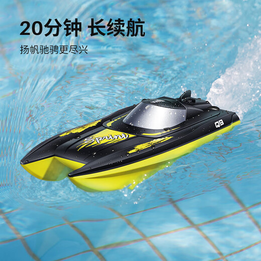 
SYMA S100 Mini Remote Control Aircraft Children's Gift Gift Toys Aircraft Helicopter Birthday Children's Gift SYMA S100 Mini Helicopter + Q9 Remote Control Boat