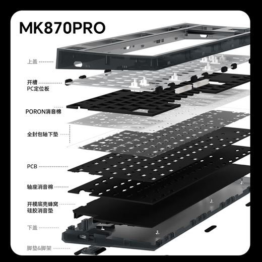 腹灵MK870Pro 87键黑曜石黑莓侧刻机械键盘三模黑曜石蓝牙有线无线蓝牙客制化电脑游戏办公 三模黑曜石-紫气东来 KTT青轴