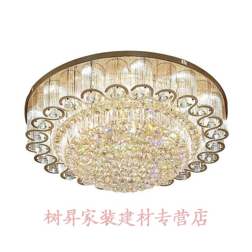 欧式水晶灯 吸顶灯大气客厅灯 圆形客厅超大餐厅灯卧室灯简约LED家用灯具 直径80cm 三色调光 不安装
